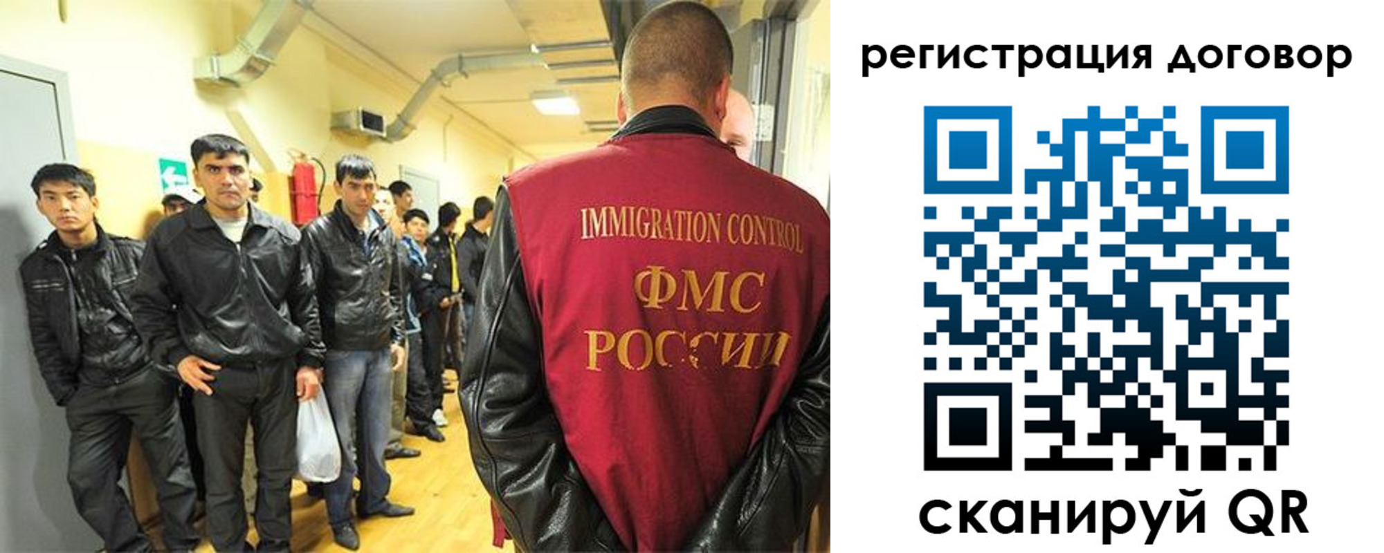 прописка для школы в Россоши